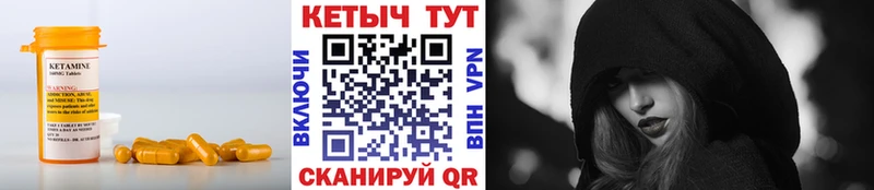 Купить  Краснодар  Кетамин ketamine 