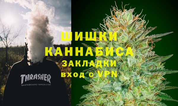 каннабис Михайловка