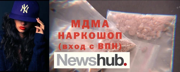 MDMA Мегион