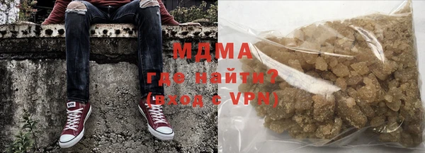 мдпв Медногорск