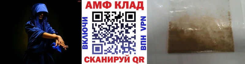 Метамфетамин винт  Купить где  Краснодар 