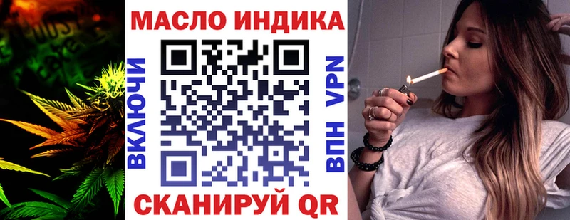 Купить где  Краснодар  Дистиллят ТГК Wax 